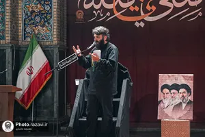 بزرگداشت رهبر شهید انقلاب ویژه زائران عرب زبان حرم مطهر رضوی