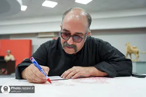 رویداد هنری &laquo;وطن من&raquo;