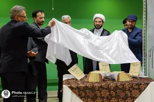 گرامیداشت روز ملی صنعت چاپ