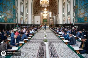 ترتیل خوانی قرآن کریم در مسجد گوهرشاد حرم مطهر رضوی