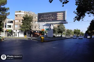 اکران شهری اشعار منتسب به رهبر شهید انقلاب در وصف امام رضا علیه&zwnj;السلام