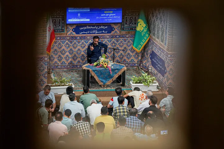 نشست تخصصی «خط روشنگری»