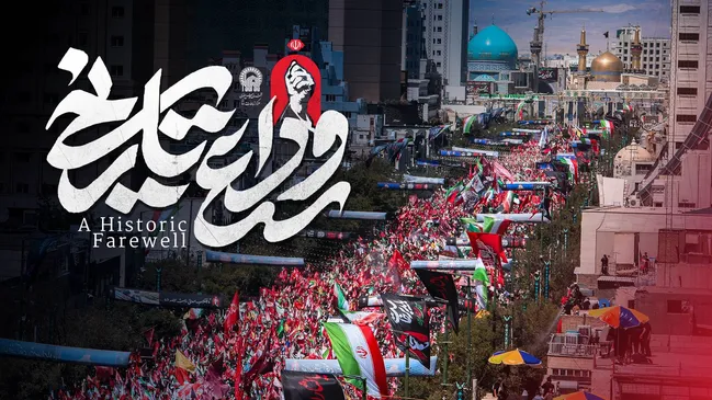رستاخیز ماندگار مردم مشهد در وداع با رهبر شهید