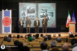 آیین رونمایی از کتاب &laquo;متوَلّد چهل و دو&raquo; در حرم مطهر امام رضا علیه&zwnj;السلام