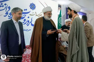 گرامیداشت سالروز وحدت حوزه و دانشگاه