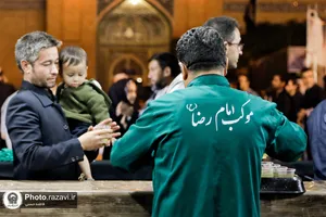 موکب امام رضا علیه&zwnj;السلام در قم