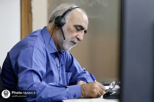 حضور رئیس مرکز بازرسی و حسابرسی آستان قدس رضوی در سامانه 138