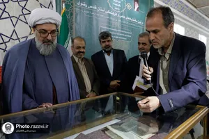رونمايی دو نسخه خطی زيارت جامعه کبيره و العمده ابن بطريق، موجود در گنجينه رضوی