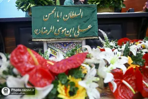 گردهمایی خادمیاران شمیم رضوان