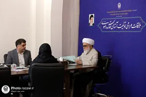 دیدار مردمی تولیت آستان قدس رضوی