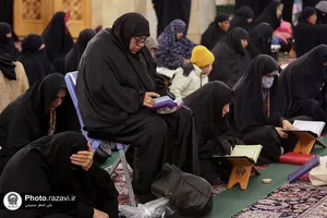 ترتیل خوانی قرآن کریم ویژه اردو زبانان