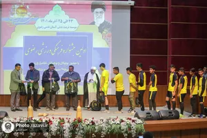 اولین جشنواره فرهنگی ورزشی رضوی