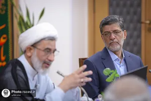 سلسله جلسات آموزشی &laquo;اخلاق خدمت&raquo; ویژه مدیران ارشد آستان قدس رضوی 