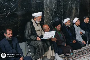 بزرگداشت شهدای هفتم تیر 