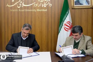 امضاء تفاهم&zwnj;نامه همکاری مؤسسه تربیت&zwnj;بدنی بنیاد کرامت رضوی با دانشگاه آزادی اسلامی