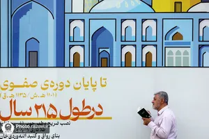 قرائت دعای پرفیض عرفه در حرم مطهر رضوی-2