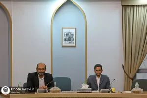 شورای معاونین آستان قدس رضوی