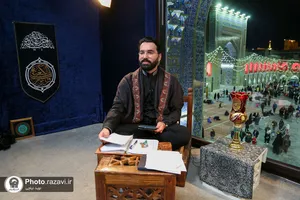 ویژه برنامه &laquo;دَم&raquo;