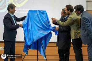 همایش آموزشی خانواده