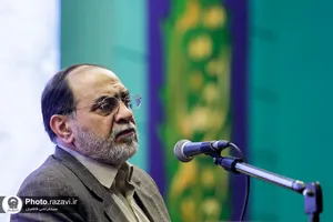 همایش نقش انقلاب اسلامی در تمدن نوین اسلامی