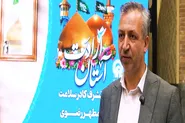 روایتی از مراسم تشرف کادر سلامت به حرم مطهر رضوی