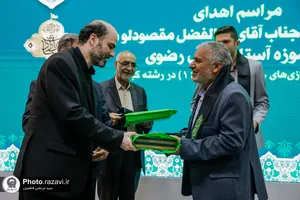 اهدای مدال قهرمانی ابوالفضل مقصودلو به موزه حرم مطهر رضوی