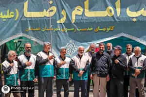 موکب امام رضا علیه&zwnj;السلام در همدان
