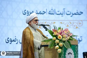 اختتامیه چهلمین کنفرانس بین&zwnj;المللی وحدت اسلامی