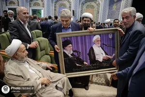 سی و سومین اجلاس سراسری نماز