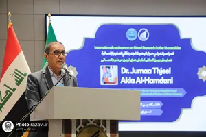 همایش بین&zwnj;المللی کاوش&zwnj;های نوین در علوم انسانی