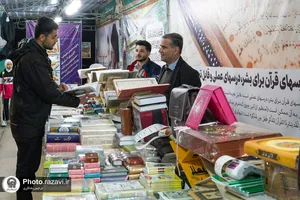 رویداد نوروزی &laquo;گذر علم و معرفت&raquo;-3