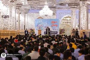 طرح بهار بندگی در حرم مطهر رضوی