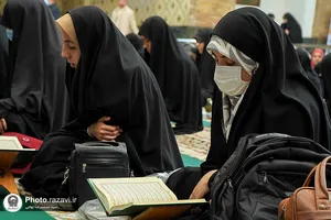 محفل انس با قرآن دانشگاه امام رضا علیه السلام