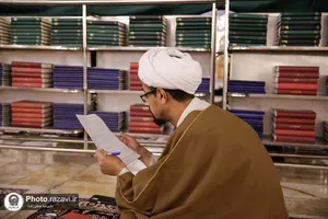 آزمون اساتيد اداره پاسخگويي به سوالات ديني حرم مطهر رضوی