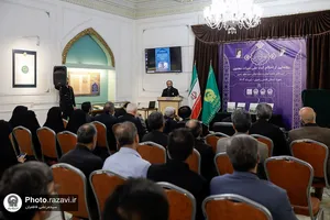 رونمایی از احکام ثبت میراث فرهنگی حرم مطهر رضوی