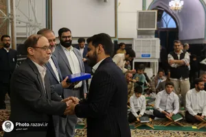 کرسی تلاوت رضوی در جوار عترت