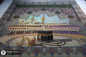 موزه تخصصی فرش آستان قدس رضوی
