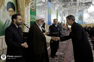 آیین اعطای احکام خدام حرم مطهر رضوی
