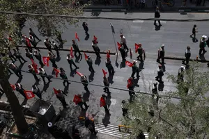 اراک