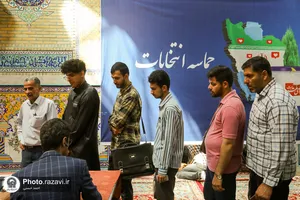 چهاردهمین دوره انتخابات ریاست جمهوری-1