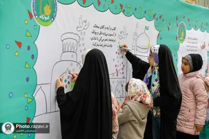 نقاشی و رنگ آمیزی کودکان امام رضایی