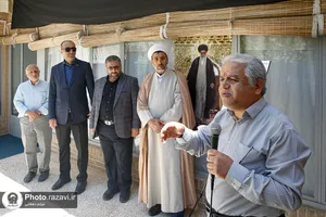 نشست