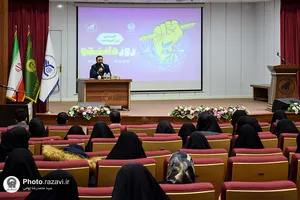 مراسم گرامیداشت روز دانشجو در دانشگاه بین المللی امام رضا(علیه&zwnj;السلام)