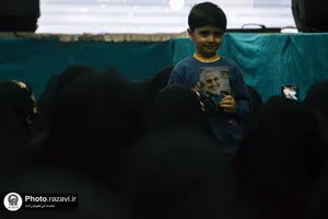 همایش ام المقاومه