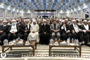 همایش آرامش امت در پناه قرآن و عترت