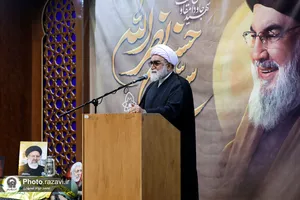 بزرگداشت شهید جاودان مقاومت در مشهد