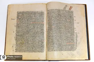 رونمایی از نسخه خطی &laquo;کشف الغمه فی معرفه الائمه&raquo;