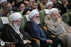 سی و سومین اجلاس سراسری نماز