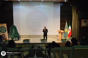 همایش همیاران وقف