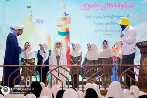 جشن &laquo;شکوفه&zwnj;های رضوی&raquo;